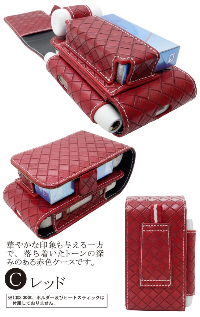 即納】【送料無料】アイコス専用品 アイコス2.4PLUS対応 アイコス