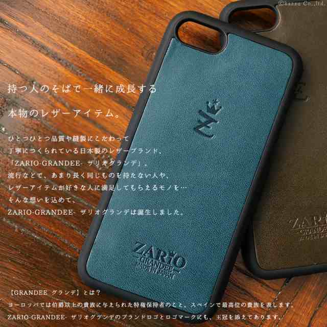 すぐに使えるお得なクーポンあり スマホケース メンズ レディース Iphone8 Iphonese スマートフォン 栃木レザー 本革 日本製 Zario Grの通販はau Pay マーケット バッグ 財布 Shop Kazzu