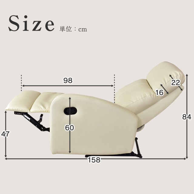 ソファー 2人掛け リクライニングソファ オットマン 一体型