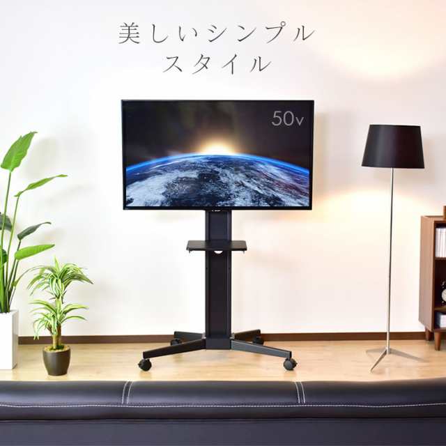 テレビスタンド テレビ台 壁寄せ ハイタイプ 32〜60インチ対応