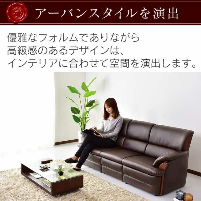 ソファー 2人掛け 合皮 レザー調 ソファー 肘掛け 応接 オフィス