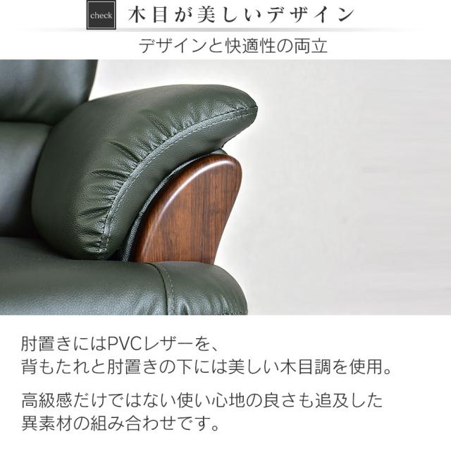 ソファー 2人掛け 合皮 レザー調 ソファー 肘掛け 応接 オフィス