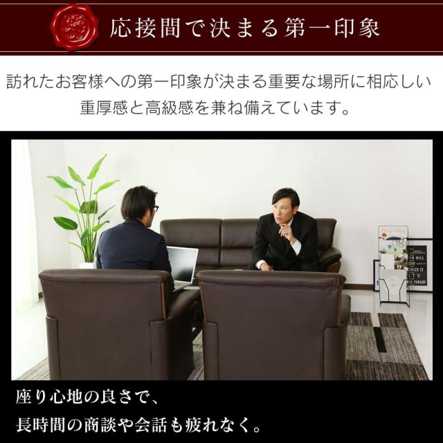 ソファー 2人掛け 合皮 レザー調 ソファー 肘掛け 応接 オフィス 天然木 ローソファー フロアソファ ケンブリッジ2P インテリア家具 おすすめ おしゃれ 北欧 big_ki プレゼント tm_8