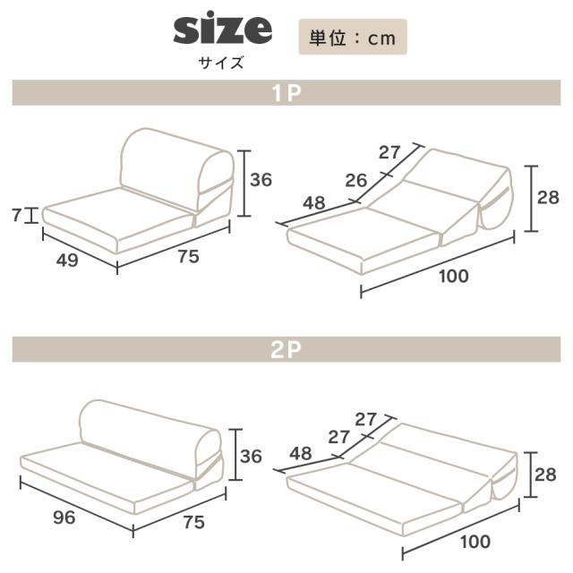 コーナーソファ ローソファー ソファー 座椅子 ソファーベッド フロア