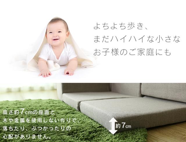 コーナーソファ ローソファー ソファー 座椅子 ソファーベッド フロア