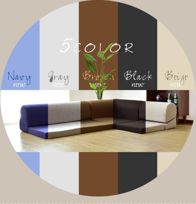 コーナーソファ ローソファー ソファー 座椅子 ソファーベッド フロア