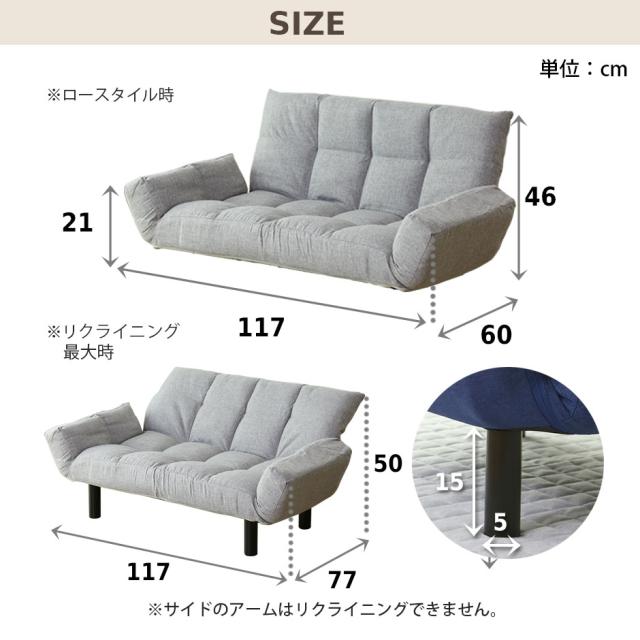 20 offクーポン配布中 2人掛け ソファ ソファー フロアソファ コンパクト かわいい おしゃれ 家具 コージー2p インテリア家具 おすすめ