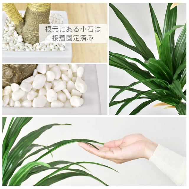 観葉植物 光触媒 フェイクグリーン 造花 人工観葉植物 陶器鉢 インテリア お祝い ギフト ドラゴンツリー インテリア家具 おすすめ おしゃれ 北欧 big_ki プレゼント tm_6