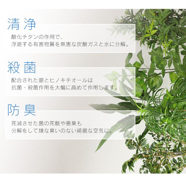 観葉植物 光触媒 フェイクグリーン 造花 150cm 人工観葉植物 陶器鉢 インテリア お祝い ギフト イボタノキ インテリア家具 おすすめ おしゃれ 北欧 big_ki プレゼント tm_4