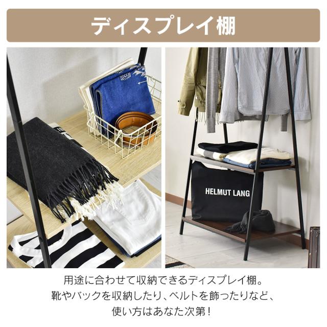 ポイント5倍 ハンガーラック クローゼット 幅64cm ワードローブ 収納 衣類収納 スリム ポールハンガー ラニ インテリア家具 おすすめ の通販はau Pay マーケット モバテリア