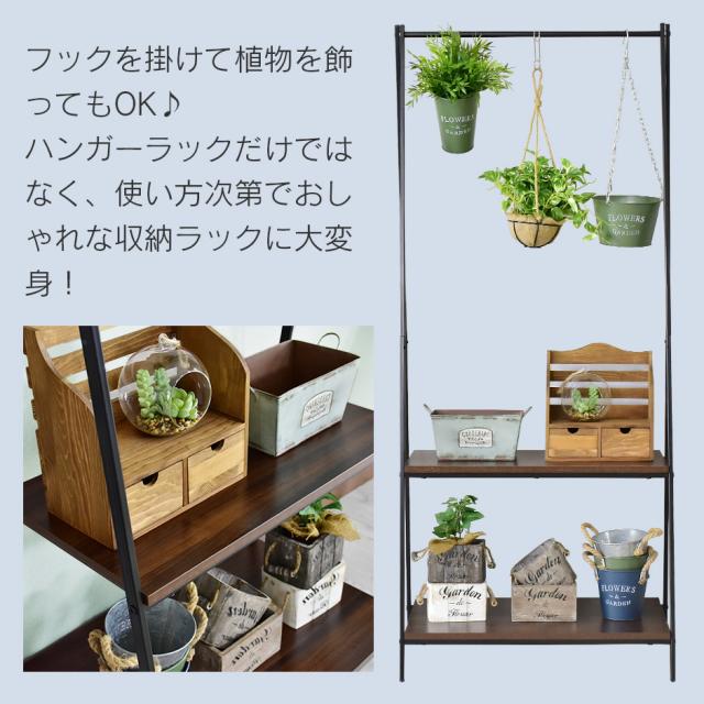 ポイント5倍 ハンガーラック クローゼット 幅64cm ワードローブ 収納 衣類収納 スリム ポールハンガー ラニ インテリア家具 おすすめ の通販はau Pay マーケット モバテリア