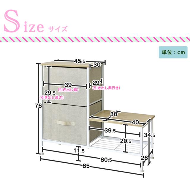 チェスト 2段 棚 布 衣類収納 収納ケース 衣装ケース ランドリー