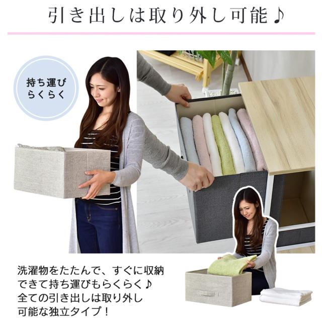 チェスト 2段 棚 布 衣類収納 収納ケース 衣装ケース ランドリー