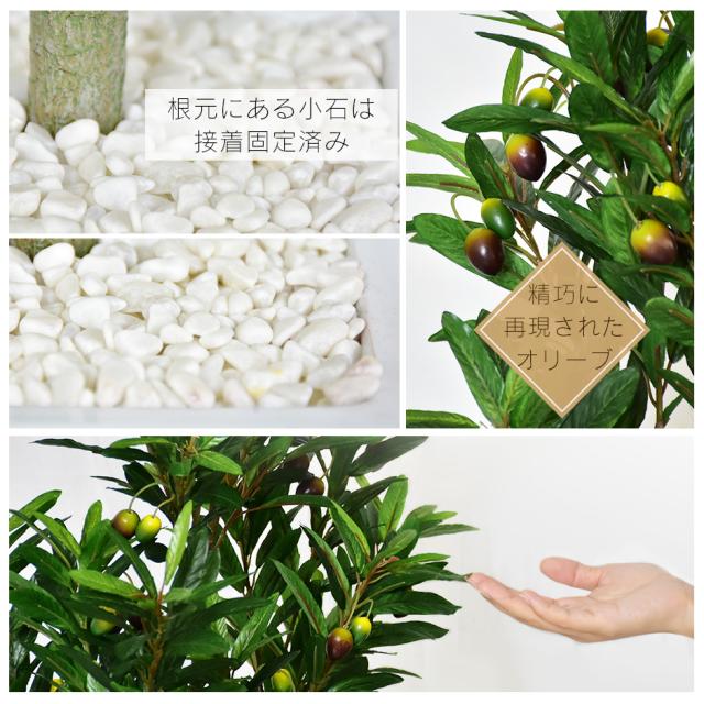 観葉植物 光触媒 フェイクグリーン 造花 125cm 人工観葉植物 陶器鉢 インテリア お祝い ギフト オリーブフルーツ インテリア家具 おすすめ おしゃれ 北欧 big_ki プレゼント tm_6