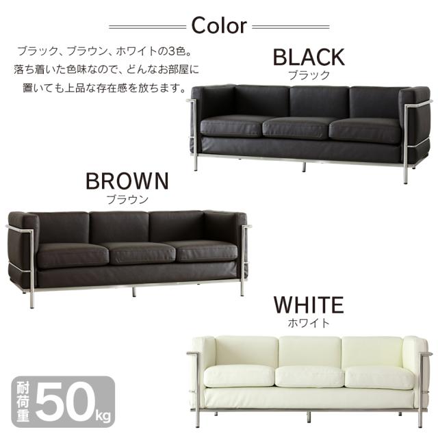 子供用 ソファ 3人掛け 2人掛け 椅子 座椅子 コルビジェ lc2 キッズソファ キッズチェア ペット プチlc 2 3p インテリア家具 おすすめ お