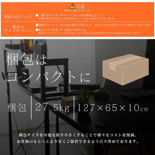 デスク 机 l字デスク パソコンデスク オフィスデスク 2枚天板 L字型 収納 ラック付き 勉強机 学習机 セス インテリア家具 ゲーミング おしゃれ 北欧 big_ki プレゼント テレワーク tm_10
