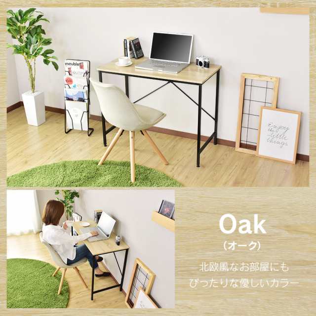 デスク パソコンデスク 机 コンパクト オフィスデスク PCデスク 学習机 勉強机 一人暮らし ステップ95cm インテリア家具 ゲーミング おし