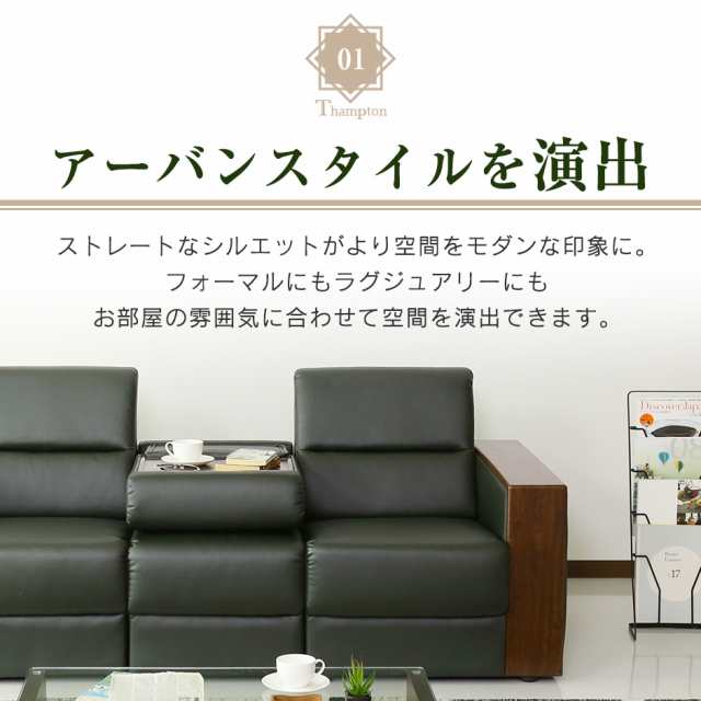 アウトレット 送料無料 高品質 ラグジュアリーモダン 3Pソファー