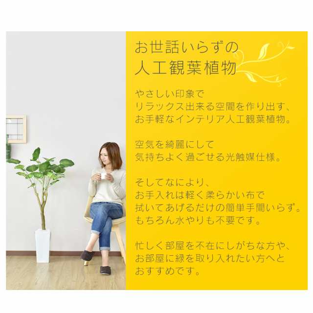 観葉植物 光触媒 フェイクグリーン 造花 120cm 人工観葉植物 観葉植物 光触媒 フェイクグリーン 造花 120cm 人工観葉植物