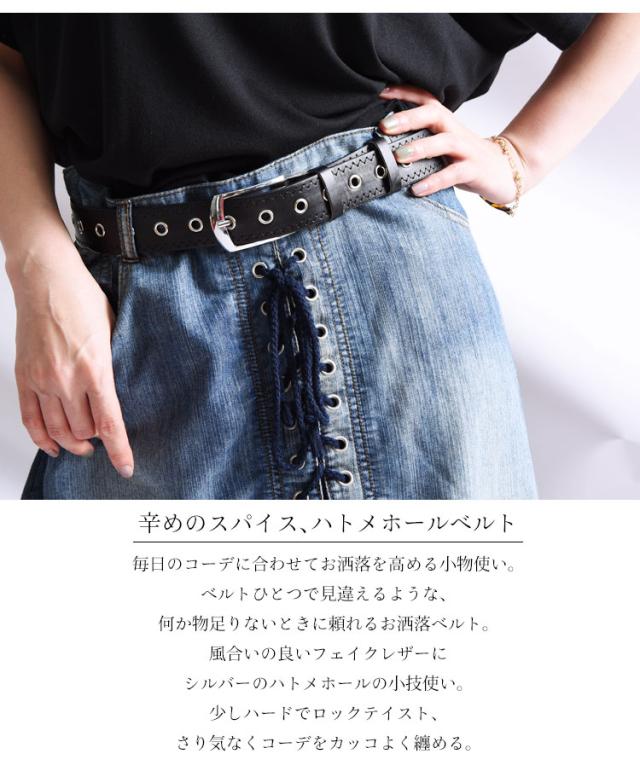 HERMES 黒 穴あきデザイン ベルト 90cm HERMES 黒 穴あきデザイン