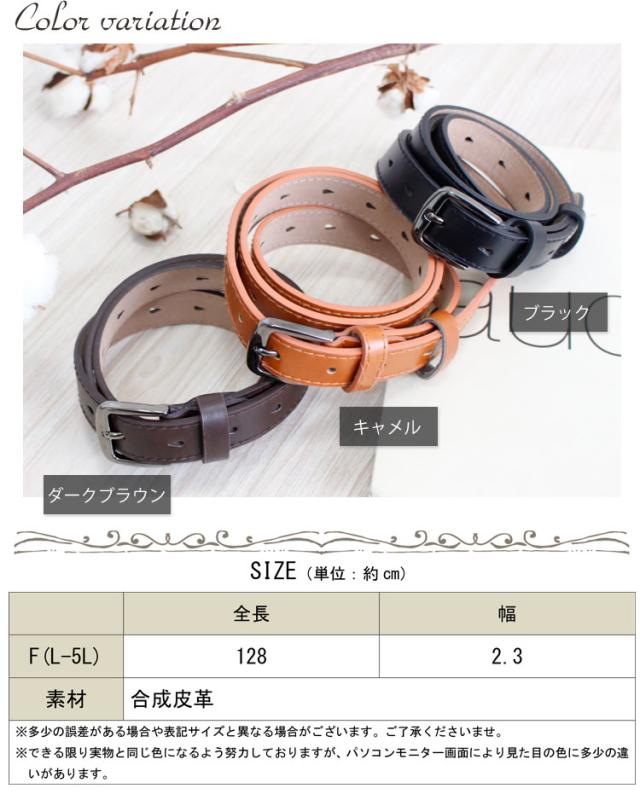 秋新作 コーデに合わせて楽しめる ナミダ型抜き フェイクレザーベルト 大きいサイズ ベルト レディース レディースベルト L Ll 2l 3l 4の通販はau Pay マーケット レディース問屋館m L Ll 3l 4l 5l