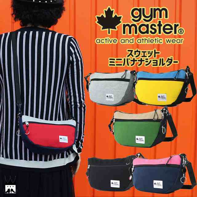 送料無料 ジムマスター Gymmaster メンズ レディース バッグ G スウェットミニバナナショルダーバッグ バナナポーチ 斜め掛け バッの通販はau Pay マーケット シューマートワールド