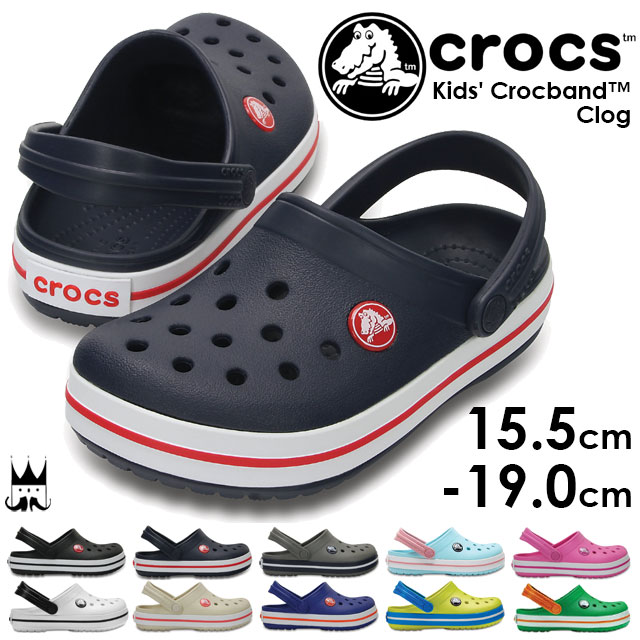 クロックス Crocs キッズ 男の子 女の子 サンダル 4537 クロックバンド 485 ネイビー 1as アイボリー 4o5 ブルー 6u9 ピンク3r4 グリーの通販はau Pay マーケット シューマートワールド クロックス Crocs キッズ 男の子 女の子 サンダル 4537 クロックバンド 485 ネイビー 1as アイボリー 4o5 ブルー 6u9 ピンク3r4 グリーの通販はau Pay マーケット シューマートワールド