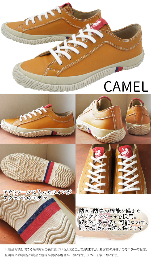 送料無料 スピングルムーブ Spingle Move ローカット スニーカー 本革 メンズ レディース Spm 106 日本製 キャメル Evidの通販はau Pay マーケット シューマートワールド