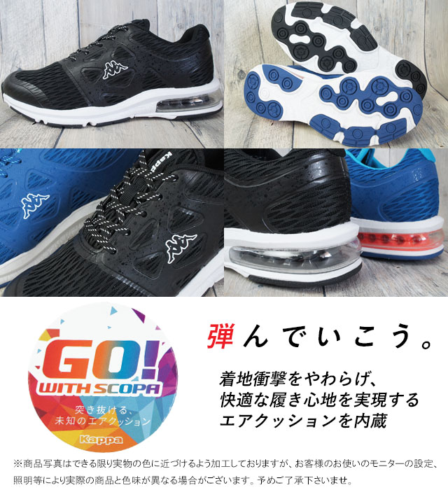 送料無料 カッパ Kappa ジュニア レディース スニーカー Kp Spj21 ローカット 運動靴 スコーパj ブラック ブルー Evid P の通販はau Pay マーケット シューマートワールド