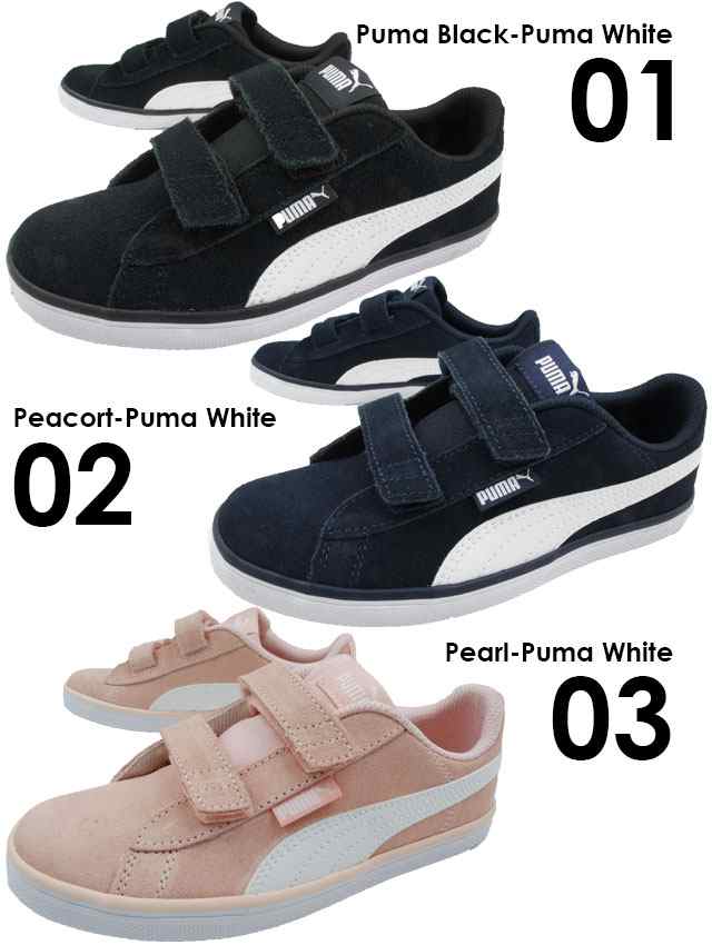 puma urban plus