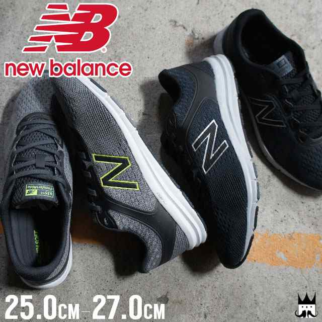 new balance m635