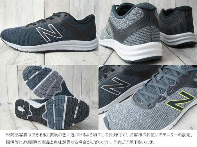 new balance m635