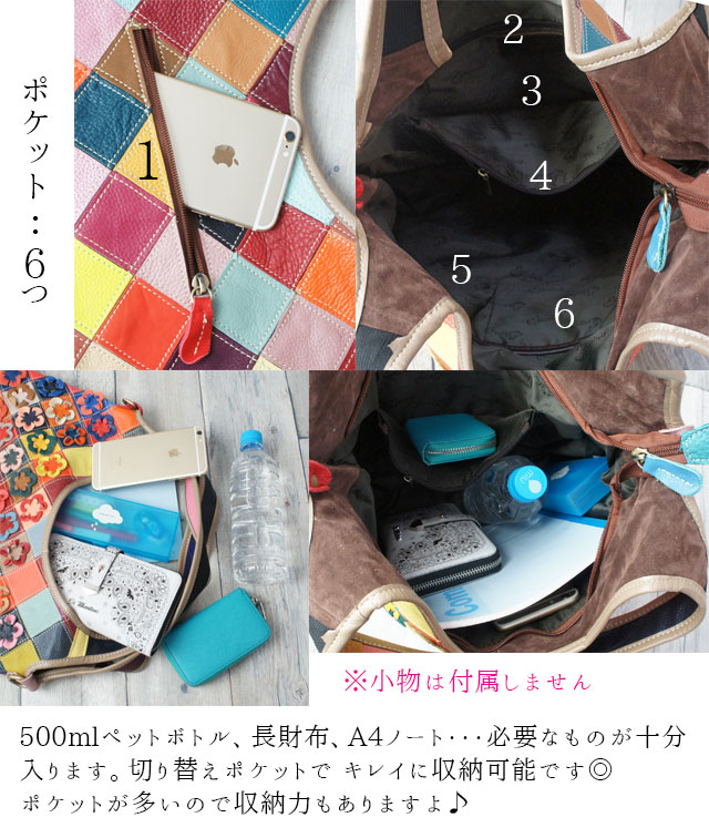 送料無料 エスタシオン Estacion レディース トートバッグ 2way 本革 649 エスニック ショルダー ハンドバッグ カラフル 大容量 【p】 送料無料 エスタシオン Estacion レディース トートバッグ 2way 本革