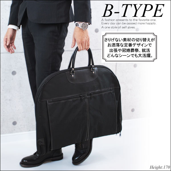 Sale開催中 地域別送料無料 ガーメントバッグ メンズ レザー 出張 旅行 黒 シンプル ガーメントケース スーツバッグ テーラーバッグ 冠婚の通販はau Pay マーケット One Style Of Self