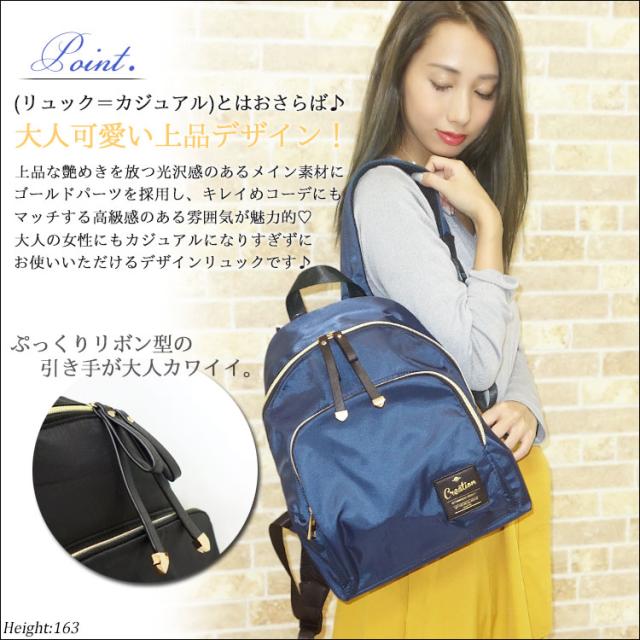 地域別送料無料 リボン リュック リュックサック レディース 大容量 かわいい 軽量 ミニ リュック おしゃれ レザー 大人 黒 軽い 大きめ の通販はau Pay マーケット One Style Of Self