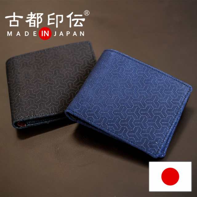 二つ折り財布 メンズ 紳士 本革 牛革 鹿革 日本製 ベラ付き 小銭入れあり 革財布 和風 毘沙門 古都印伝 の通販はau Pay マーケット E Mono 二つ折り財布 メンズ 紳士 本革 牛革 鹿革 日本製 ベラ付き 小銭入れあり 革財布 和風 毘沙門 古都印伝 の通販はau Pay マーケット E Mono