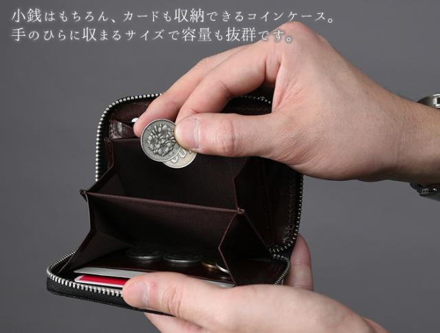 小銭入れ コインケース ファスナー メンズ 紳士 本革 牛革 鹿革 日本製