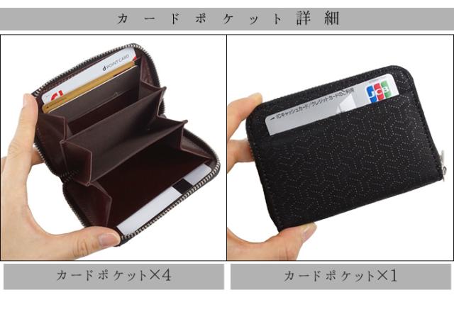 小銭入れ ケース ファスナー メンズ 紳士 本革 牛革 鹿革 日本製 革財布 革小物 和風 毘沙門 古都印伝 44163 小銭入れ コインケース ファスナー メンズ 紳士 本革 牛革 鹿革 日本製