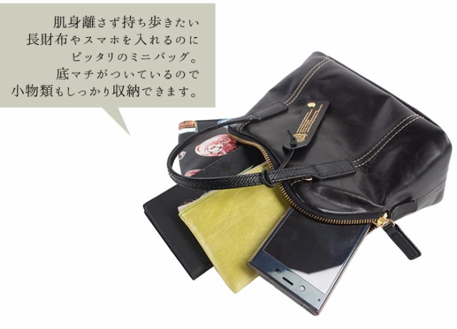 ハンドバッグ ショルダーバッグ 2way レディース 日本製 国産 女性 軽量 本革 バッグ 軽い 馬革 撥水加工 Ltd Pacca Paccaの通販はau Pay マーケット E Mono ハンドバッグ ショルダーバッグ 2way レディース 日本製 国産 女性 軽量 本革 バッグ 軽い 馬革 撥水加工 Ltd Pacca Paccaの通販はau Pay マーケット E Mono