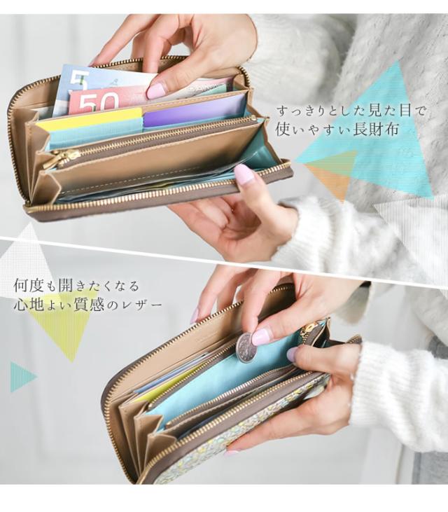 長財布 ラウンドファスナー カード入れ 財布 大容量 レディース 婦人 上品 本革 文庫革 日本製 国産 手染め トリアングル 友禅文庫 長財布 ラウンドファスナー カード入れ 財布 大容量 レディース 婦人