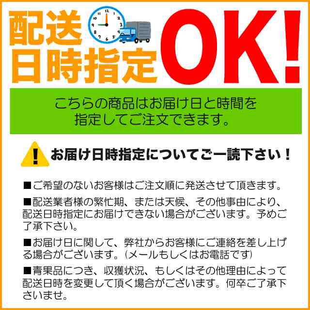 今季出荷開始中 越冬じゃがいも 送料無料 北海道産 じゃが玉セット キタアカリ 5kg M 2l混合 玉ねぎ5kg L L大 合計10kg 10キロ 10の通販はau Pay マーケット ギフト グルメ北海道