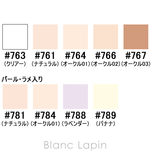 チャコット Chacott フィニッシングパウダー 763 30g の通販はau Pay マーケット ｂｌａｎｃ ｌａｐｉｎ ブラン ラパン