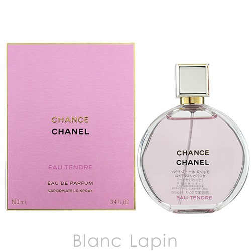 シャネル CHANEL チャンスオータンドゥル EDP 100ml [262605]