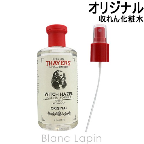 セイヤーズ Thayers オリジナルウィッチヘーゼル 収れん化粧水 355ml の通販はau Pay マーケット ｂｌａｎｃ ｌａｐｉｎ ブラン ラパン