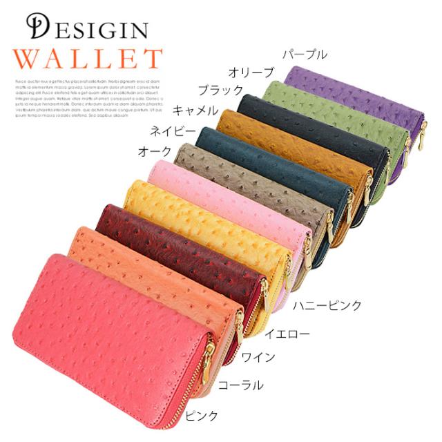 財布 長財布 レディース オーストリッチ ラウンドファスナー Lulu Berry ラウンド式長財布 Ar Slg Ausm メール便送料無料 春 財布 大の通販はau Pay マーケット みどりや