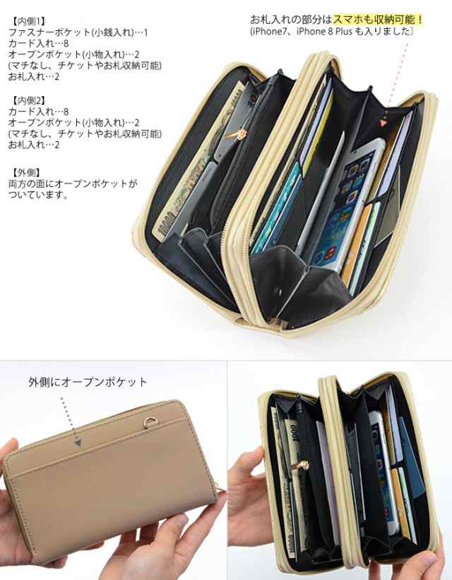 お財布ポシェット スマホ ショルダー 大きめ 大容量 2way ダブルファスナー (ar-WPOm) [宅配B]【送料無料】 春物 春夏 女性  Wファスナー 財布 レディース 長財布 ショルダーバッグ 斜めがけ 無地 かわいい プレゼント ギフト 女性 春財布｜au PAY マーケット