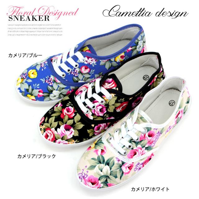 シャネル カメリア ローカット スニーカー 花柄 フラワー フローラル レース シャネル カメリア ローカット スニーカー 花柄 フラワー