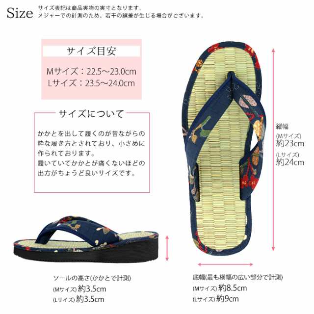 雪駄 レディース 日本製 タタミ 畳 草履 サンダル スリッパ 室内 屋外 兼用 部屋履き い草 カリプソ 畳サンダル (kh-ttmsn-LDS) [ 宅配B]の通販はau PAY マーケット - みどりや＆GIFT