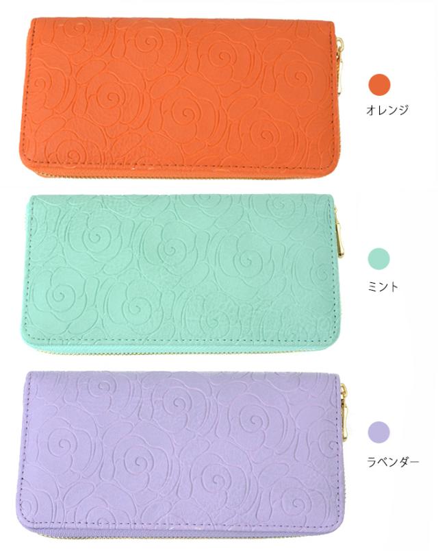 ＊SALE＊おしゃべりスーちゃん＊ハンドメイド＊長財布＊紫系＊ 楽天市場】小銭とお札が同じ向き☆秒出し◎超時短財布！長財布