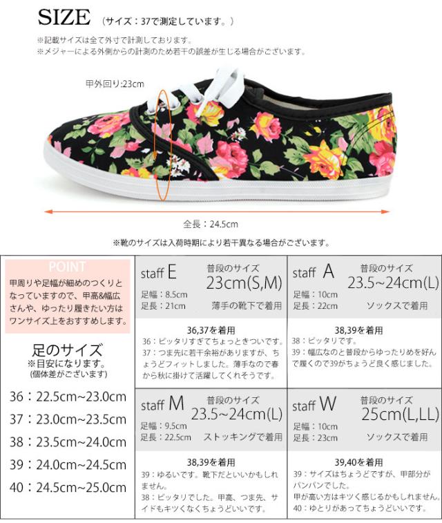 アウトレット スニーカー レディース レースアップ 花柄 ボタニカル 靴 Lagalt フラワー スニーカー Ar Fwsnm メール便送料無料 ぺの通販はau Pay マーケット みどりや